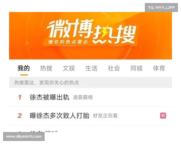 徐杰经纪公司辟谣赌球传闻 若证实涉赌将面临严厉处罚 徐杰经纪公司辟谣赌球传闻 若证实涉赌将面临严厉处罚