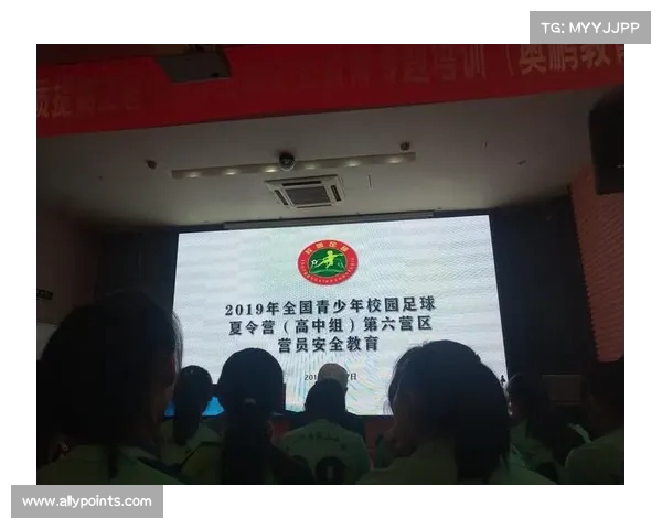 日本足协推动校园足球安全教育 提升青少年运动安全意识 日本足协推动校园足球安全教育 提升青少年运动安全意识